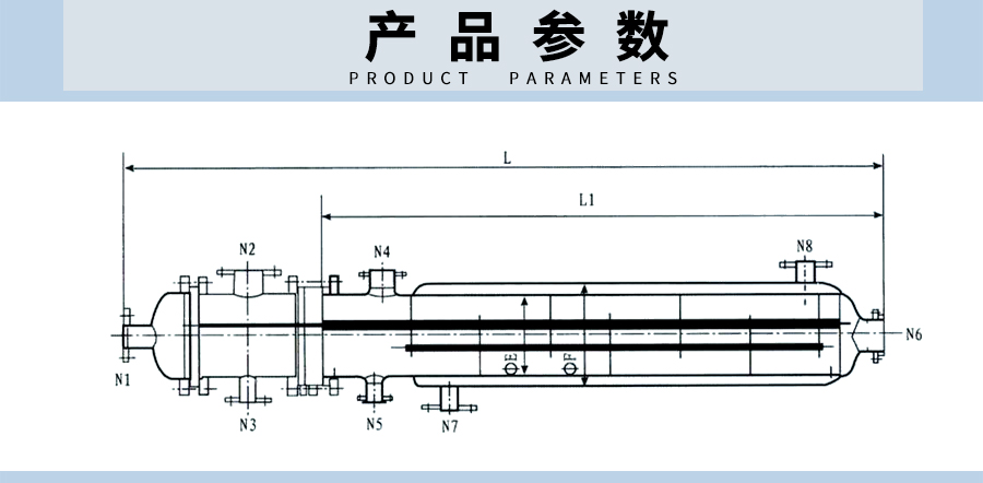 不鏽鋼列管冷凝器產品參數表.jpg