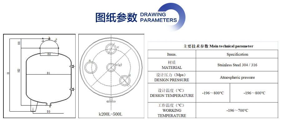 官網詳情頁900-不鏽鋼儲罐立式_03.jpg